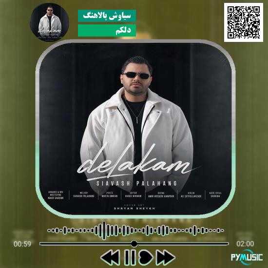 دانلود آهنگ دلکم سیاوش پالاهنگ
